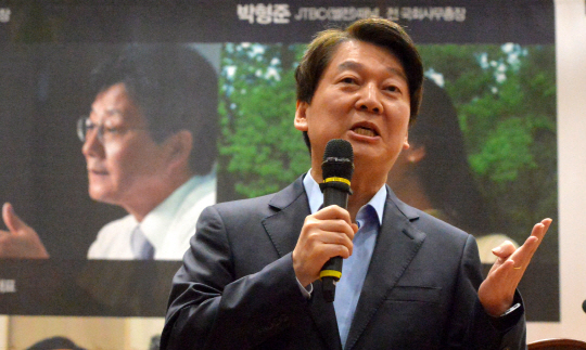 안철수 국민의당 대표가 16일 오전 국회 의원회관에서 열린 ‘국민의당 대학생 리더십 아카데미’에서 강연하고 있다.