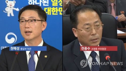 [연합뉴스TV 제공]