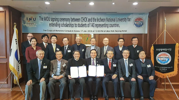 인천대 조동성 총장(앞줄 왼쪽에서 세 번째)이 17일 주한 명예영사단과 ‘명예영사 추천 장학생 제도’를 시행키로 하는 양해각서를 체결하고 기념촬영을 하고 있다. 인천대 제공