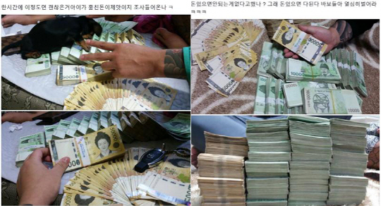 젊은 여성을 상대로 한 전화금융사기(보이스 피싱)가 기승을 부리고 있는 가운데 보이스 피싱 일당이 범행 후 페이스북에 자랑삼아 올린 돈뭉치 사진. 이들은 이 사진 때문에 부산지검에 붙잡혀 18일 구속 기소됐다.