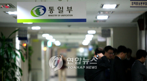 정부서울청사 통일부 복도[연합뉴스 자료사진]