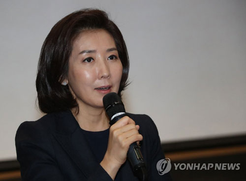 (서울=연합뉴스) 자유한국당 나경원 의원이 8일 오후 국회 의원회관에서 열린 영화 ‘강철비’ 상영에서 인사말을 하고 있다. 2018.1.8