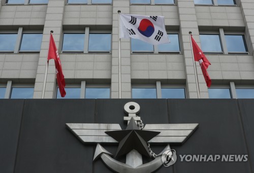 국방부 청사[연합뉴스 자료사진]