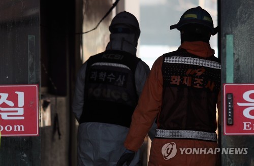 (밀양=연합뉴스) 27일 오후 국과수, 경찰, 소방 등 합동 감식반이 경남 밀양시 세종병원 화재 현장을 살펴보고 있다.