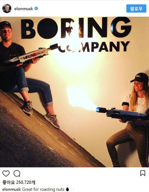 보어링 컴퍼니의 화염방사기 판매[일론 머스크 트위터]