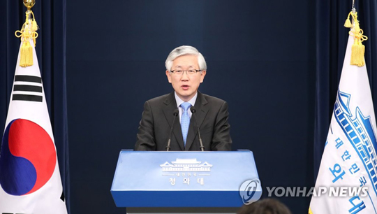 (서울=연합뉴스) 남관표 청와대 국가안보실 2차장이 29일 오전 청와대 춘추관에서 평창올림픽 정상회담 일정에 대해 브리핑하고 있다. 청와대는 평창동계올림픽을 계기로 전 세계 21개국에서 정상급 외빈 26명이 방한한다고 밝혔다.