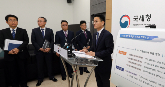 김명준(오른쪽) 국세청 기획조정관이 31일 정부세종청사에서 전국세무관서장 회의에 앞서 올해 국세행정 운영방안에 대해 설명하고 있다.