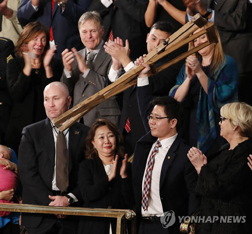 트럼프 국정연설에 초정된 탈북자 지성호…“자유에 대한 열망”[워싱턴DC EPA=연합뉴스]