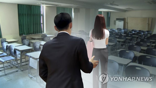 교수 성희롱[연합뉴스TV 제공]