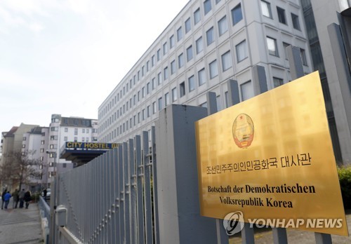 독일 베를린 주재 북한대사관[EPA=연합뉴스]