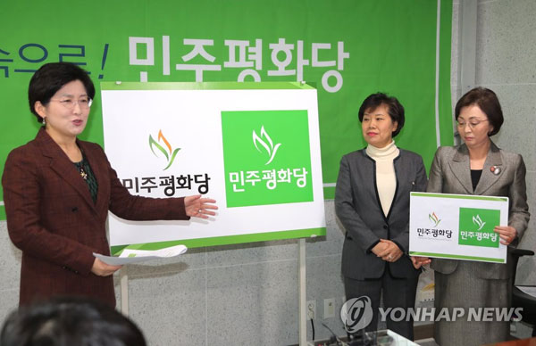 (서울=연합뉴스) 민주평화당 박주현 홍보위원장이 4일 오전 국회 의원회관에서 열린 기자간담회에서 당명의 의미와 공식 로고를 발표하고 있다. 왼쪽부터 박주현 홍보위원장, 조배숙 창준위원장, 장정숙 대변인. 2018.2.4