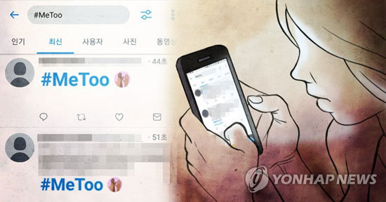 [연합뉴스 자료사진]