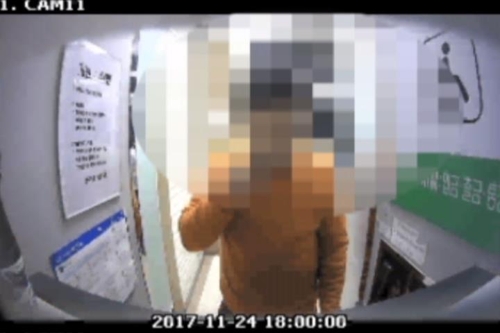(고양=연합뉴스) 경기 일산동부경찰서는 성매매영상 유포 협박 전화를 걸어 1억여원을 챙긴 40대 중국인을 구속했다고 6일 밝혔다. 사진은 지난해 11월 24일 피의자가 서울 광진구의 한 은행 현금인출기에서 돈을 찾는 영상 폐쇄회로(CC)TV 갈무리. 2018.2.6 [일산동부경찰서 제공=연합뉴스]