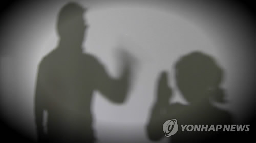 가정폭력(CG)[연합뉴스TV 캡처]