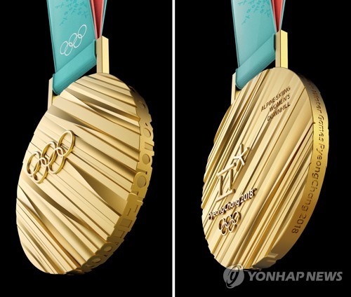 평창 올림픽 금메달[대회 조직위원회 제공=연합뉴스]