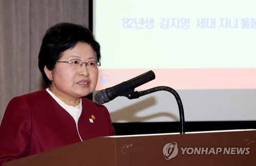 정현백 여가부 장관[연합뉴스 자료사진]
