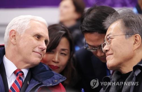 문재인 대통령과 마이크 펜스 미국 부통령