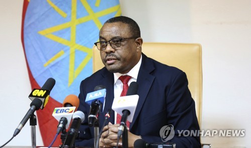 사임 발표하는 데살렌 에티오피아 총리 [AP=연합뉴스]