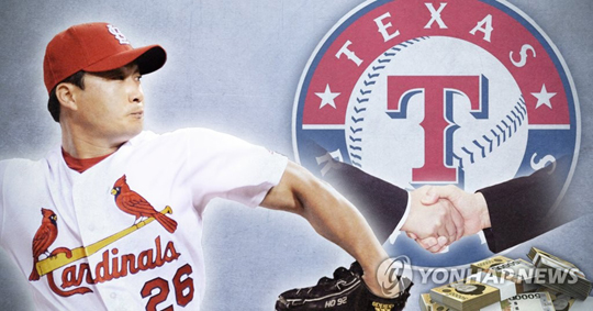 오승환, MLB 텍사스 레인저스와 계약 (PG)