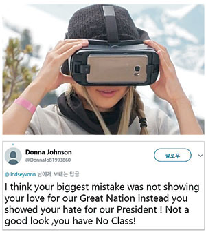 2018 평창동계올림픽 스노보드 여자 하프파이프에서 금메달을 획득한 클로이 김이 삼성 기어로 가상현실을 체험하고 있다(위). 린지 본의 트위터에 오른 본을 비난하는 댓글.    유튜브 캡처·린지 본 트위터 캡처