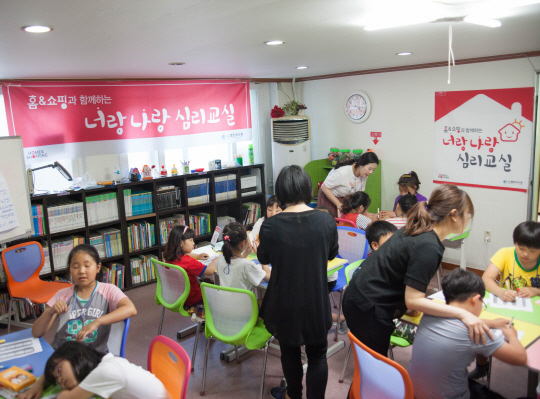 홈앤쇼핑 직원들이 지난해 7월 열린의사회 회원들과 서울 강서구 한 지역아동센터에서 어린이 심리 치료 프로그램 ‘너랑나랑 심리교실’을 진행하고 있다. 홈앤쇼핑은 열린의사회와 연계해 지역 내 아동센터의 환경 개선 및 심리 상담을 해 오고 있다.  홈앤쇼핑 제공