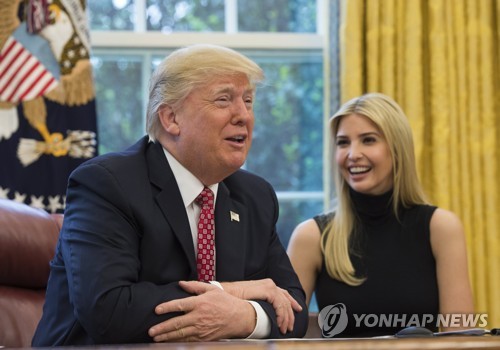 트럼프 미국 대통령과 장녀 이방카 보좌관