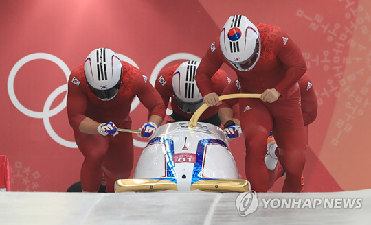 (평창=연합뉴스) 25일 강원도 평창 슬라이딩센터에서 열린 2018 평창올림픽 봅슬레이 남자 4인승 3차 주행에서 원윤종-서영우-김동현-전정린 조가 힘차게 출발하고 있다.