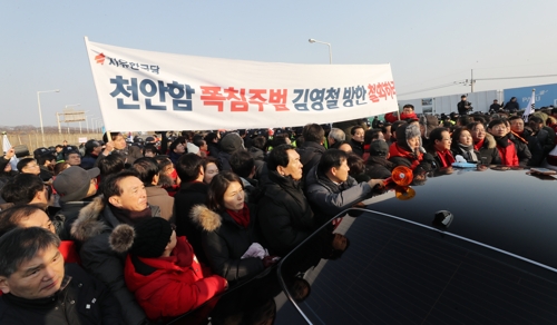 (파주=연합뉴스) 자유한국당 홍준표 대표와 의원, 반북단체회원들이 25일 김영철 북한 노동당 중앙위원회 부위원장 겸 통일전선부장의 방남을 반대하며 통일대교 앞에서 농성하고 있다. 북한의 김영철 부위워장은 평창동계올림픽 폐막식에 참석할 특사단과 함께 이날 오전 경의선 도라산CIQ를 통해 방한할 예정이다.