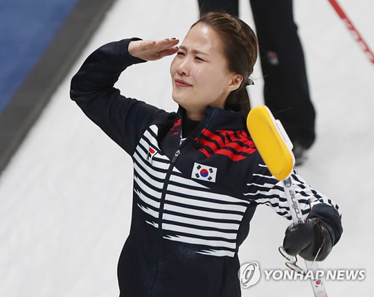(강릉=연합뉴스) 23일 오후 강원 강릉컬링센터에서 열린 2018평창동계올림픽 여자 컬링 준결승전 대한민국과 일본의 경기에서 연장접전 끝에 8대7로 승리 거둔 한국 스킵 김은정이 관중들을 향해 거수경례를 하고 있다.