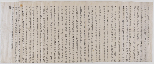 정운희가 부인 의령남씨 영전에 올린 제문(1717년).  한국학중앙연구원 장서각