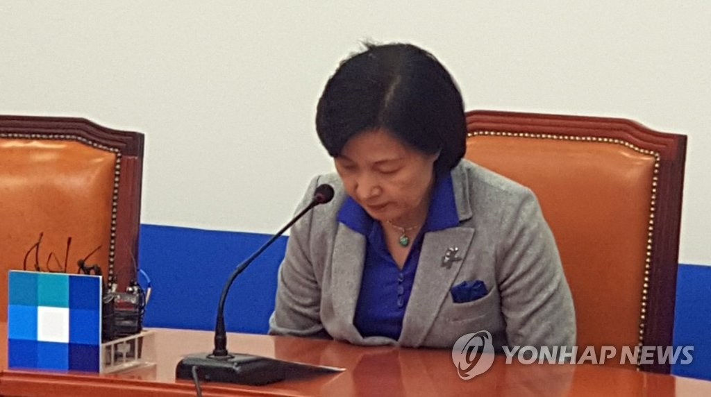 사과하는 추미애 대표