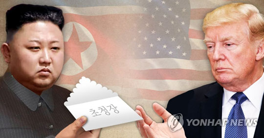 트럼프, 김정은 초청 수락(PG) 사진합성, 일러스트 * 사진 EPA