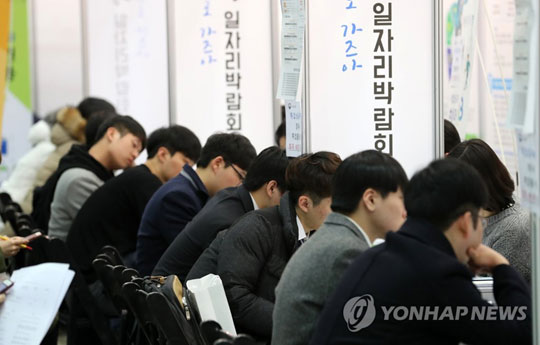 지난 2월 22일 부산 해운대구 벡스코에서 열린 청년희망 일자리 박람회에서 상담을 받고 있는 구직자들 [연합뉴스 자료사진]