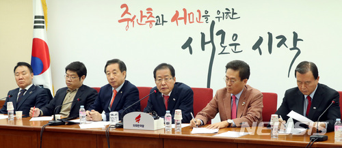 【서울=뉴시스】홍준표 자유한국당 대표가 2일 서울 영등포구 여의도 당사에서 진행된 확대당직자회의에서 모두발언을 하고 있다. 2018.03.02.