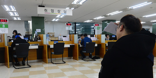 15일 서울 중구 장교동 고용노동부 서울지방고용노동청 취업상담 창구를 찾은 한 청년 구직자가 상담 순서를 기다리고 있다.