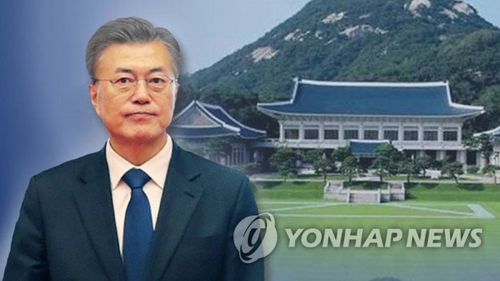 文대통령 채용비리 엄단 (CG) [연합뉴스TV 제공]