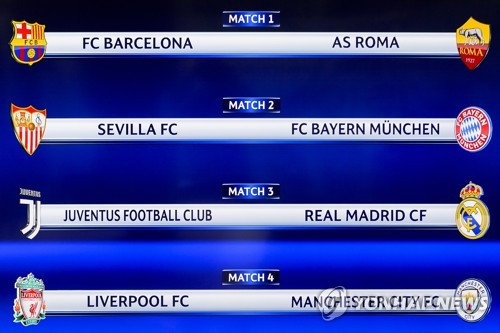 UCL 8강 대진 추점 결과[EPA=연합뉴스]