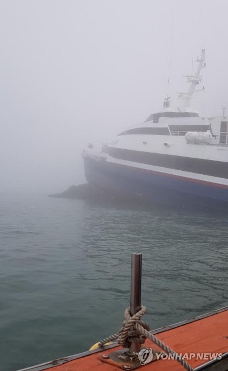 여객선 좌초[독자 제공=연합뉴스]