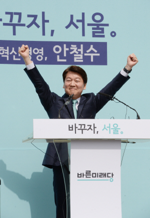 안철수 바른미래당 인재영입위원장이 4일 오전 세종대로 서울시의회 본관 앞에서 서울시장 선거 출마를 선언한 뒤 두 팔을 들어 선전을 다짐하고 있다.