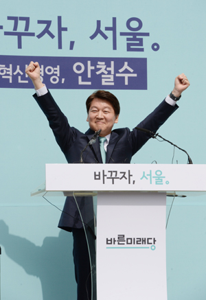 안철수 바른미래당 인재영입위원장이 4일 오전 세종대로 서울시의회 본관 앞에서 서울시장 선거 출마를 선언한 뒤 두 팔을 들어 선전을 다짐하고 있다.