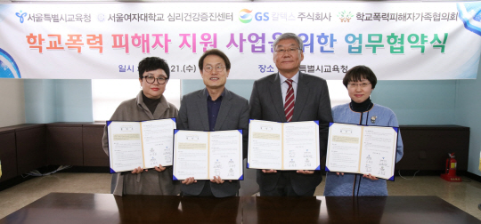 <相生, 새로운 시작>아동 마음치유·푸드뱅크 기부… 그늘진 곳 찾아 미래 꿈나무 심어