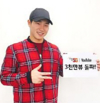 윤성빈