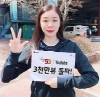 김연아