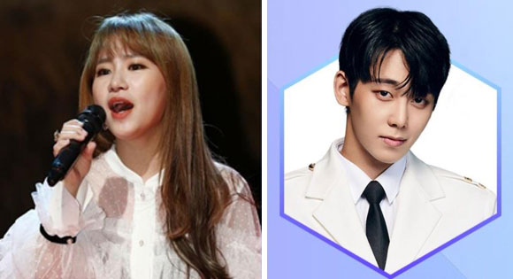 어반자카파 조현아와 마이네임 채진(오른쪽)[연합뉴스 자료사진, 더유닛 홈페이지 캡처]