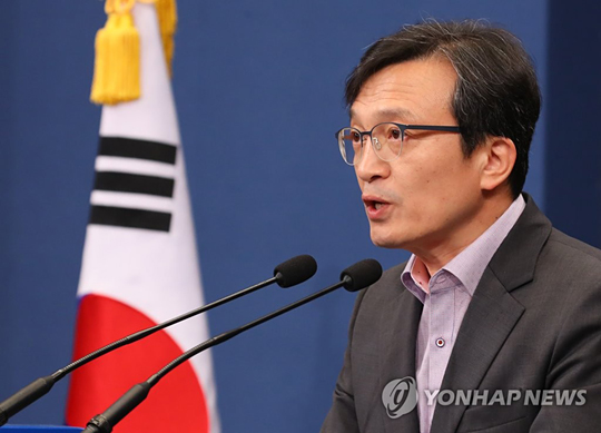 (서울=연합뉴스) 청와대 김의겸 대변인이 9일 오후 춘추관 대브리핑룸에서 김기식 금융감독원장 의혹 관련 조사결과, “해외출장건은 모두 공적인 것이고 적법한 것이었다”고 밝히고 있다.