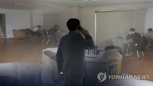 누군가를 노리는 보이스피싱[연합뉴스 자료사진]