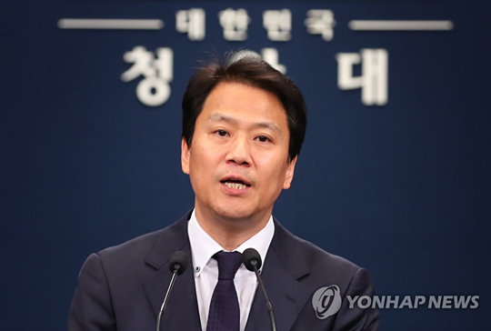 (서울=연합뉴스) 남북정상회담 준비위원장인 임종석 대통령 비서실장이 17일 오후 청와대 춘추관에서 남북정상회담 준비 상황에 대해 설명하고 있다.