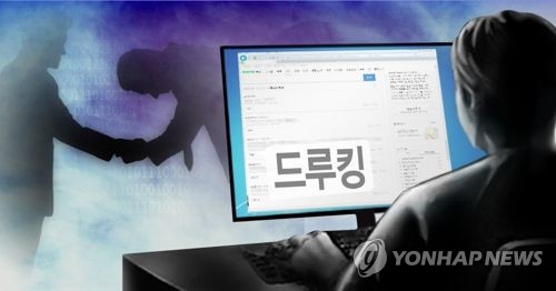 사진합성, 일러스트