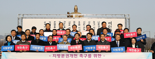 <2018 대한민국 미래 리포트>“自治 풀뿌리 허울뿐… 입법권 강화하고 기초의원 정당공천 폐지를”