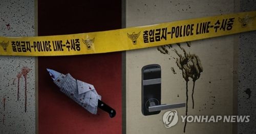 살인 현장 일러스트. [연합뉴스 자료]